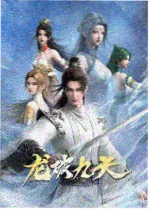 悟空快播在线看动漫分区封面图